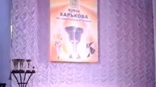 Танц-клуб "Академия" - "Переменка" (Кубок Харькова 2016)