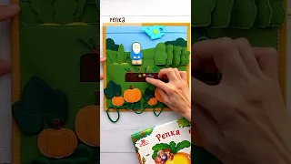 Планшеты со сказками для малышей. Развивающие игрушки feltcuts.ru #игрушкидлямалышей