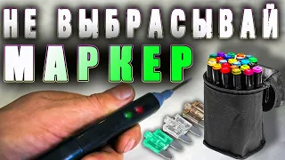 ПРОСТАЯ контролька ДЛЯ АВТОМОБИЛЯ. Проще некуда.