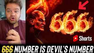 666 Number is Devil’s Number 👹⛔️ (666 नंबर शैतान का नंबर है) #shorts
