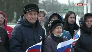 Акция "Крым и Россия — вместе навсегда!" в Песчанокопском