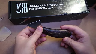 Нож модельный от ножевой мастерской Ульданова Д.Ф.