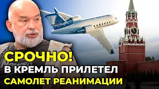 ⚡ШЕЙТЕЛЬМАН: окружение путина не на шутку испугалoсь / Кадыров РЕЗКO исчез /  Пригожин готовит удар