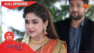 Manasaare - Ep 171 | 31 Dec 2020 | Udaya TV Serial | Kannada Serial