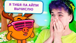 ДЕТИ в ШАРАРАМ 🤣 АВАТАРИЯ, но это СМЕШАРИКИ?! 🤣