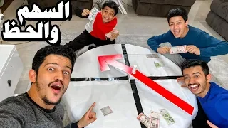 تحدي أكبر عجلة حظ - لايفوتكم !