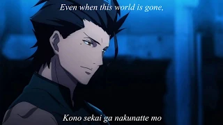 Fate/Zero Ending 1 "Memoria" with English Lyrics