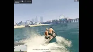 GTA 5 Катаемся на водных мотоциклах от бандитов We ride on water scooters from bandits