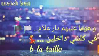 Top storiy cheb bilal