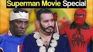 Khabardar Aftab Iqbal 21 October 2017 - Superman Movie Special - Express News