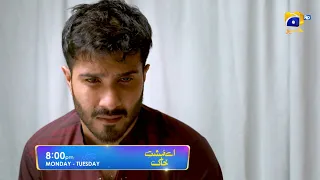 Aye Musht-e-Khaak | Promo EP 31 | Monday | at 8:00 PM Only on Har Pal Geo