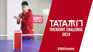 Introducing Ma Long x TATA Trickshot Challenge 2019 | ITTF World Table Tennis Championships