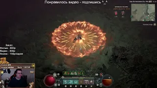 Невероятно мощный Молот Древних (Hota) на Варваре - Oneshot билд 2-го сезона Diablo 4