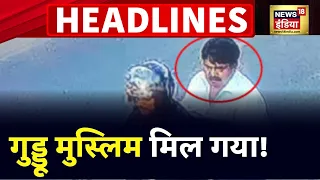 Badi Khabar | Speed News | Today's Top Headlines | 18th April 2023 | Breaking News | News18 India