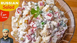 Russian Salad Recipe || Easy Healthy Tasty Salad || Best for Parties