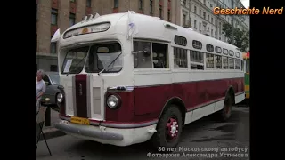 ЗиС-155 1949-1957