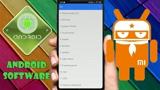 Как войти в инженерное меню на Xiaomi   Инженерное меню Xiaomi