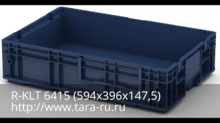 (ООО ОПТИТРЕЙД) Контейнер R-KLT 6415 (12.504.61) г. Ижевск (3412) 57-67-95