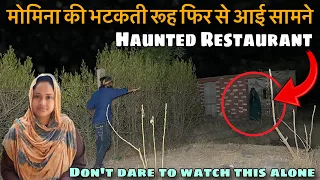 Real Ghost footage caught on camera! Best Indian Adventure