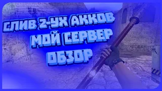 Counter-strike 1.6 JailBreak ~ JBE ~ Тюремное Общество [CS-SCOPES]  [ЛУЧШИЙ ДЖАЙЛ СЕРВЕР В КС 1.6]