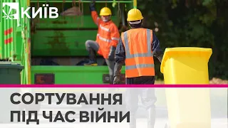 Як сортувати сміття під час війни і чому це важливо