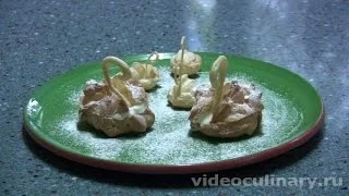 Заварные пирожные Лебеди - Рецепт Бабушки Эммы