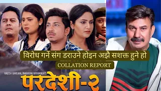 Pardeshi 2 | 7th Day Box Office Collection Report | Prakash Saput | Barsha Siwakoti | Keki Adhikari