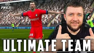 FIFA 21 - ПОКУПКА ИГРОКОВ В ULTIMATE TEAM! ПУТЬ К 4 ДИВИЗИОНУ | ФИФА 21 НА ПК