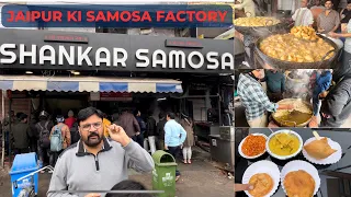 Jaipur street food I Shankar Samosa Jaipur I Rajasthani street food I Jaipur food tour I #jaipur