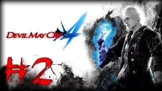 Devil May Cry 4 [Первый босс Велиал] #2