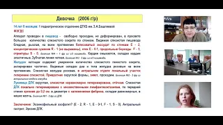 Школа клинического мышления педиатра. Рвота у ребенка: трудности дифференциального диагноза