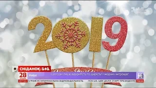 Гороскоп на 2019 год Свиньи для всех знаков Зодиака