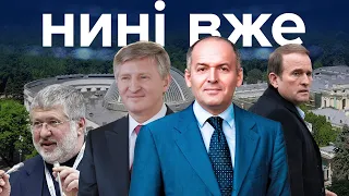 Олігархи в новій Раді, як домовлятися з Путіним і ексклюзив із братом Медведчука / Нині вже