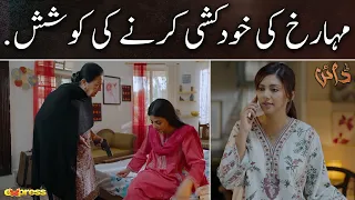 Marrukh Ne Sir Par Bandooq Rakhli - Dayan Episode 15 | Yashma Gill - Sunita Marshall | Express TV