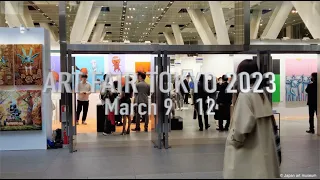 ART FAIR TOKYO 2023　アートフェア東京 2023