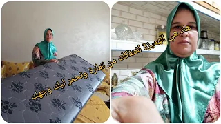 هادوا هما السدادر ديال الفرشي لسولت عليهم بالخدمة ديال الشركة 👍👍