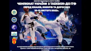 Day 2, Ring 2, 2022 ITF Taekwon-Do Ukrainian National Championships, Vinnitsa