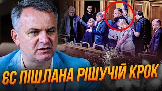 💣Стефанчук не зміг відвертітися! Депутати ЄС домоглися ПОТУЖНОГО РІШЕННЯ щодо фортифікацій / СИНЮТКА