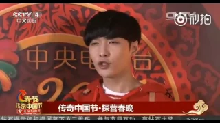 170126 EXO Lay Zhang Yixing 张艺兴 @ CCTV News