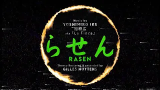 池 頼広 「Yoshihiro Ike aka La Finca」 らせんのテーマ 「Ring Rasen」 Theme [Restored & Extended by Gilles Nuytens]
