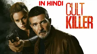 Story Of A Serial Killer | Cult Killer Movie Explained In Hindi @avianimeexplainer9424