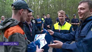 Подведение итогов соревнований спасателей Архангельской области 21 05 2021