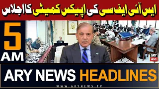 ARY News 5 AM Headlines 25th May 2024 | PM Shahbaz Sharif's to chair SIFC meeting Today