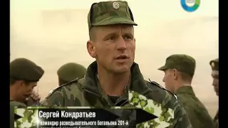 Военная разведка Таджикистана