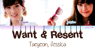 Girls' Generation (Taeyeon, Jessica) - Want & Resent (원하고 원망하죠) Lyrics