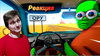 Всратый Long Drive! Нарезка со стрима! реакция!