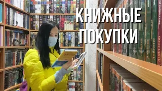СОВМЕСТНЫЕ КНИЖНЫЕ ПОКУПКИ | книжные магазины Минска