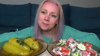 МУКБАНГ ПЕРЦЫ ФАРШИРОВАННЫЕ, САЛАТ СО СМЕТАНОЙ///Mukbang еда на камеру/Русский мукбанг/не АСМР/