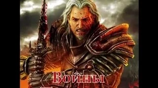 трейлер игры войны престолов