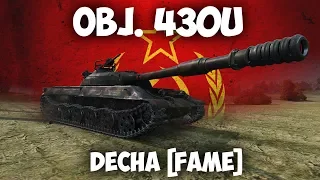Object 430U || 10,5K DMG | 8 Kills || World of Tanks